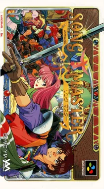 Song Master (Japan) box cover front